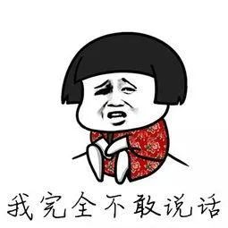 不可描述!900多男网友受美女邀请"坦诚相见"
