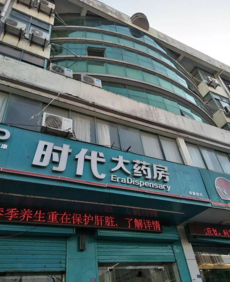 宿迁某小学7岁女生从四楼坠落，地上有血