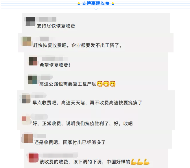 支持1.png