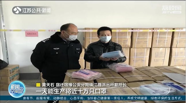荔枝新闻2.png