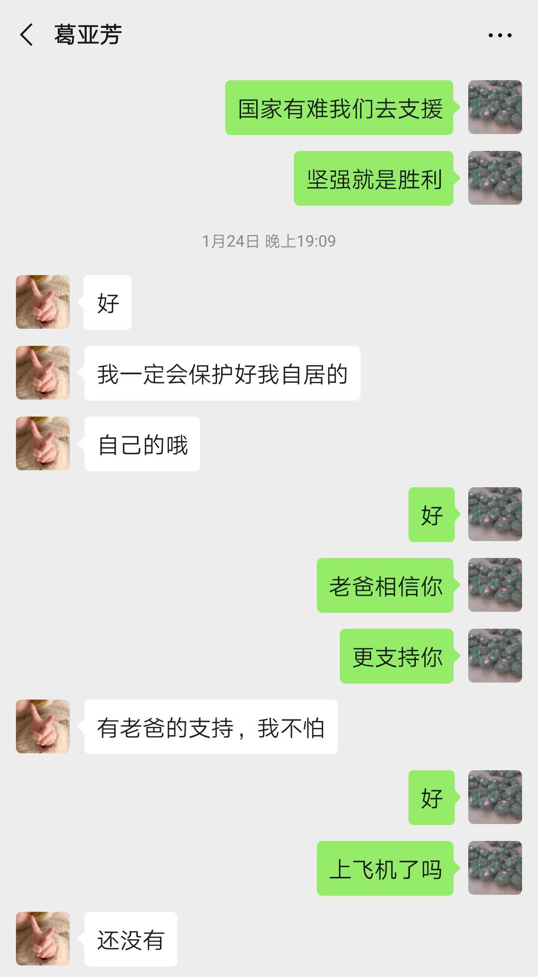 640.png