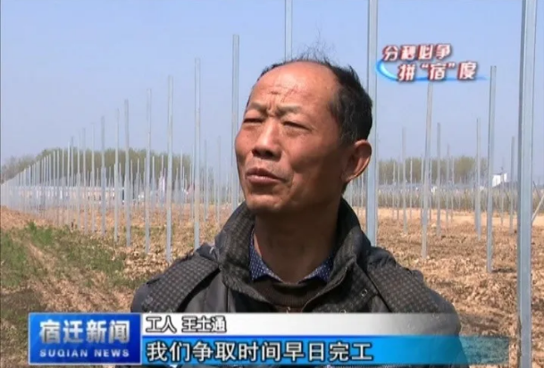 果园5.png