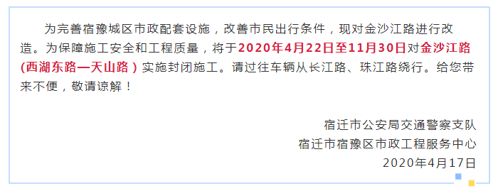 修路.png