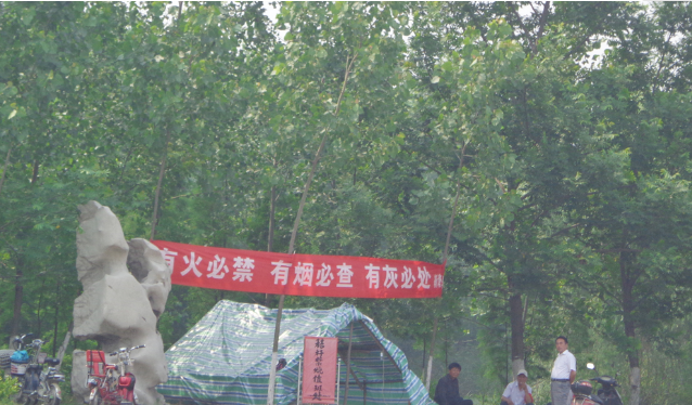 QQ浏览器截图20200521110454.png