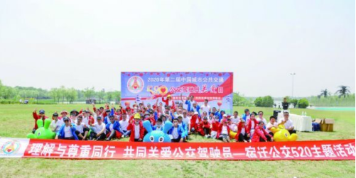 QQ浏览器截图20200521140857.png