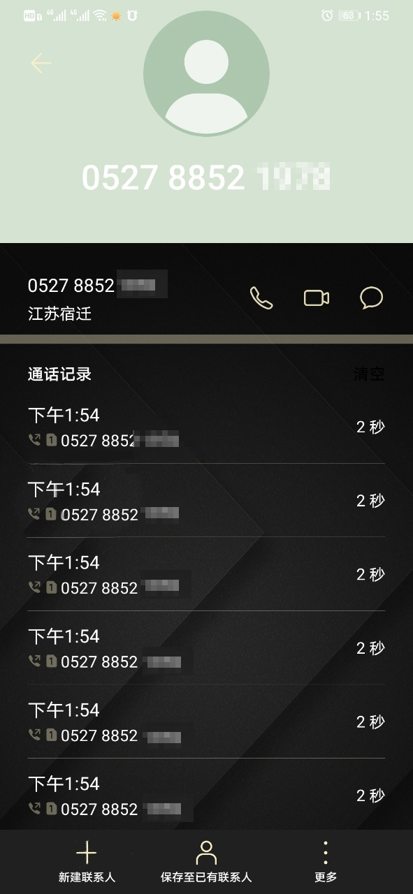 微信图片_20200606165158.jpg
