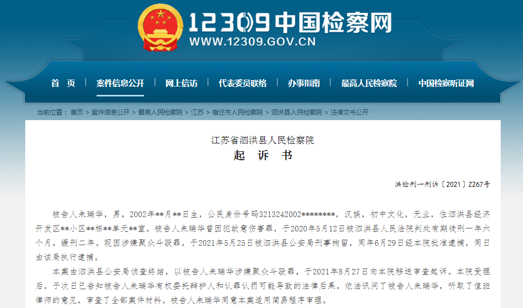 141237swl9kszxws16djld.png