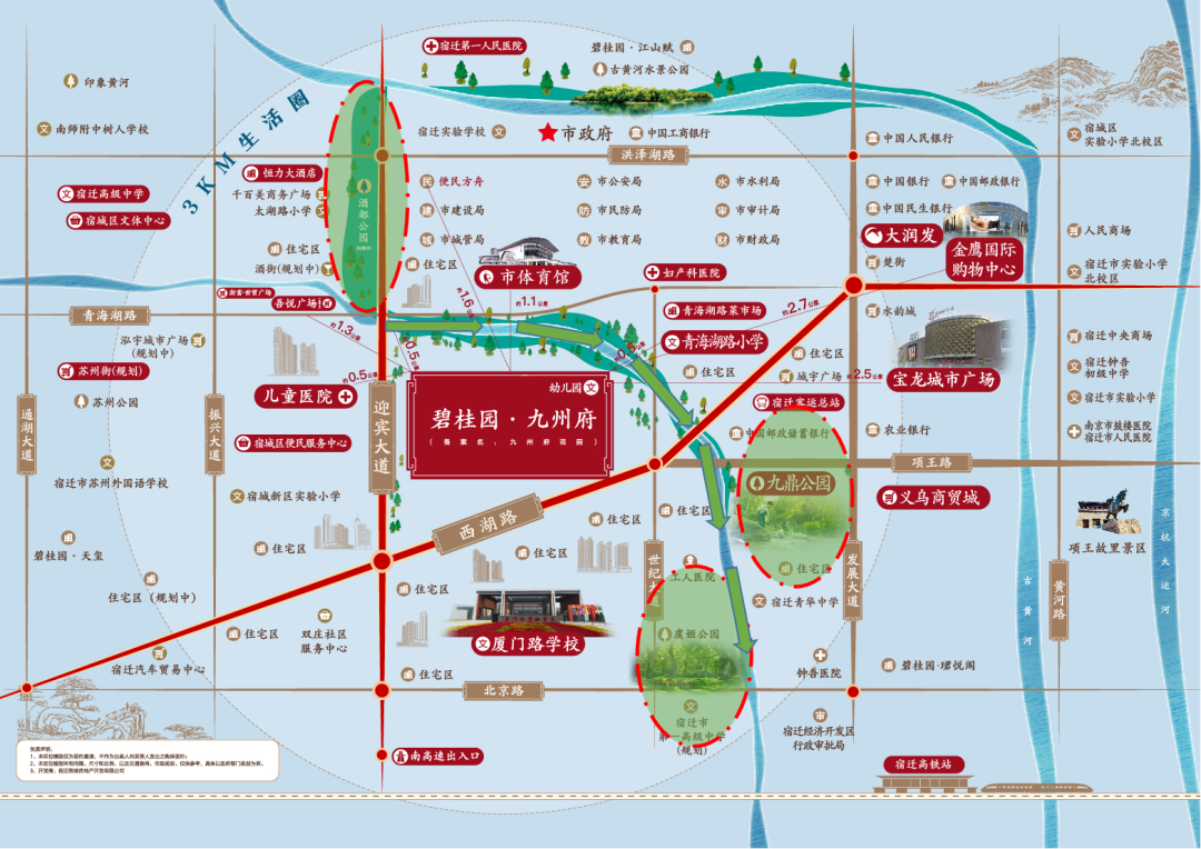 身为宿迁人一定得知道的几座公园！