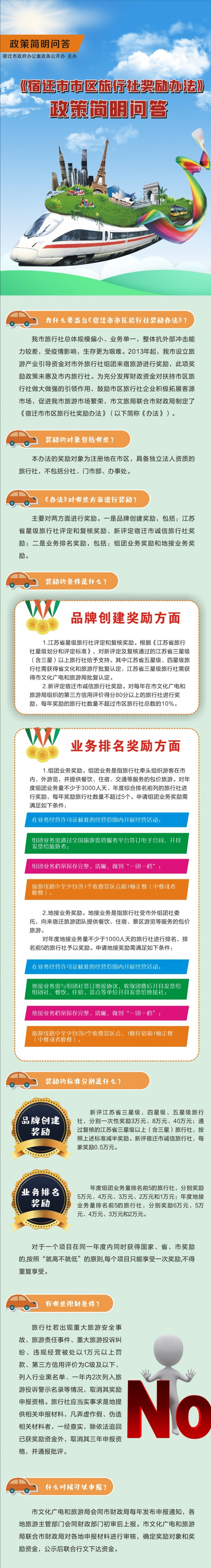 f6125151d09a42ffa4e1481f3d274dd8?from=pc.jpg