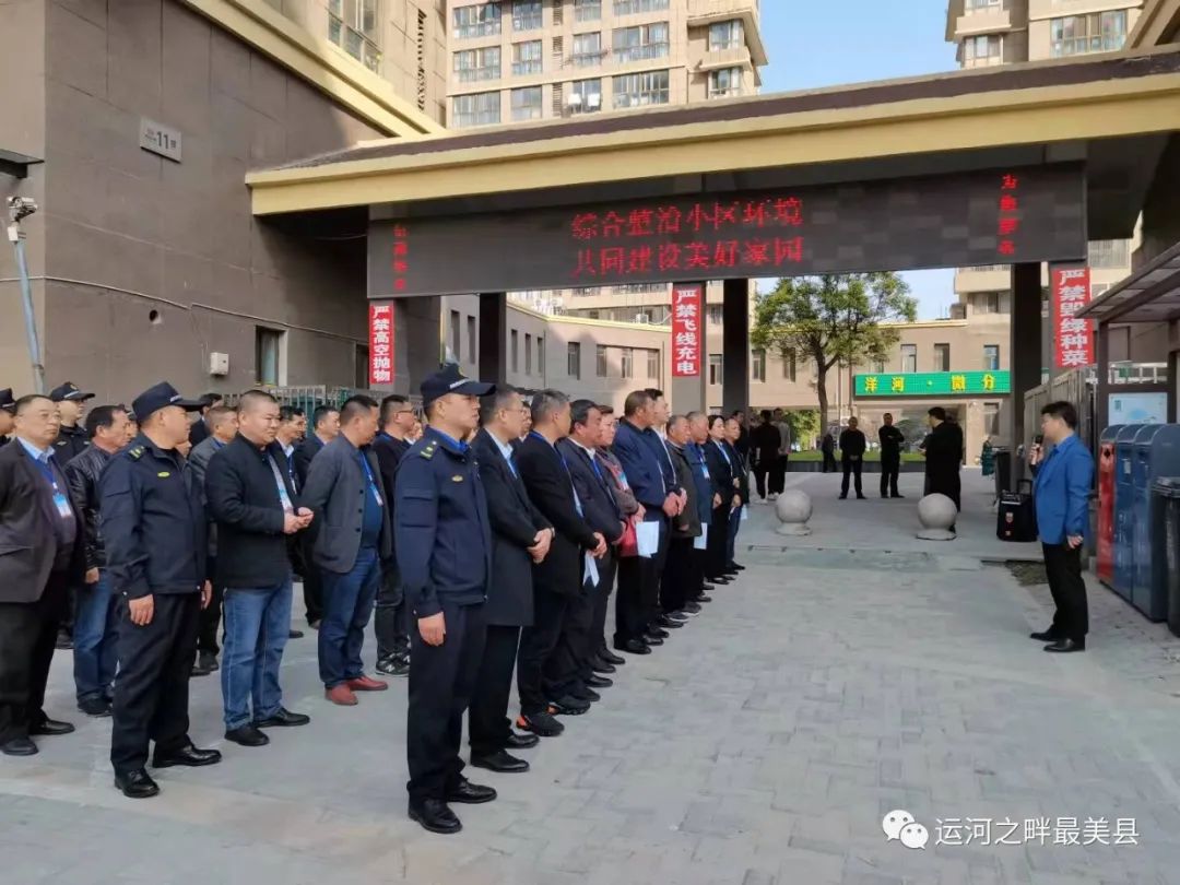 泗阳首批小区“成绩单”出炉，看看谁得分最高！