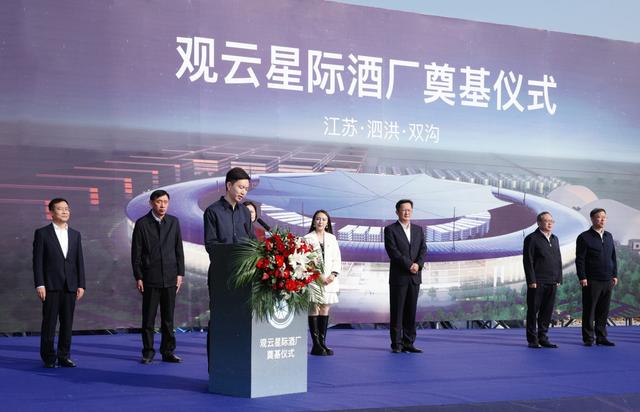 元气森林来宿迁建厂了，第一车间年底投产