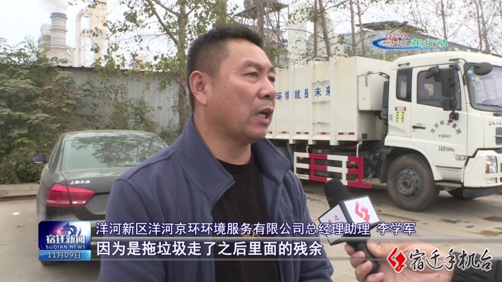洋河新区：Ⅴ类污水直排亟需治理