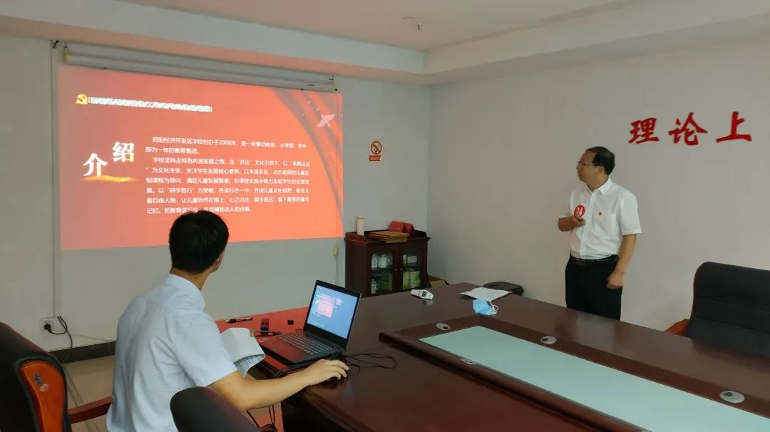 泗阳：建优建强“两新”组织党建人才队伍