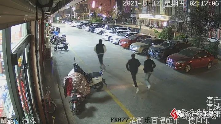 凌晨2点，宿迁楚街附近3名小伙形迹可疑…