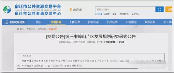 ?url=http%3A%2F%2Fdingyue.ws.126.net%2F2021%2F1119%2F4ee193c7j00r2so4q000ic000fn006km.jpg