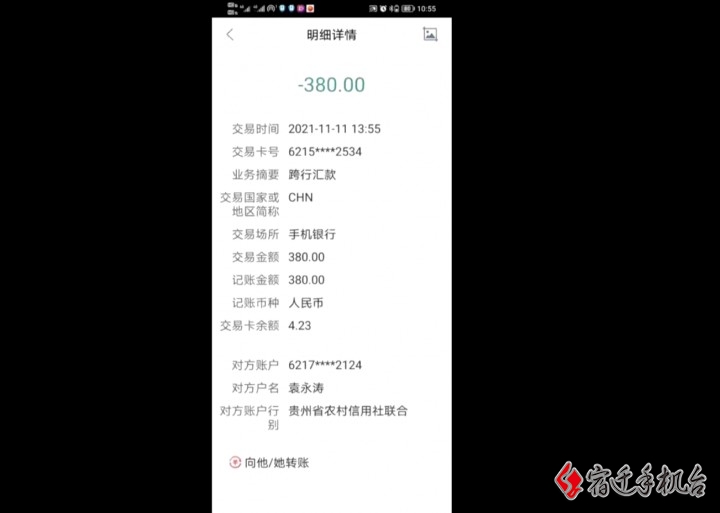 2abc3288-82c7-9855-1bf5-2b1dbead48db.png