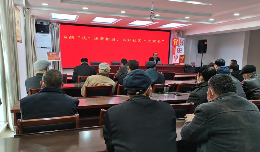 双庄街道双庄社区开展“我家学堂”宣讲活动