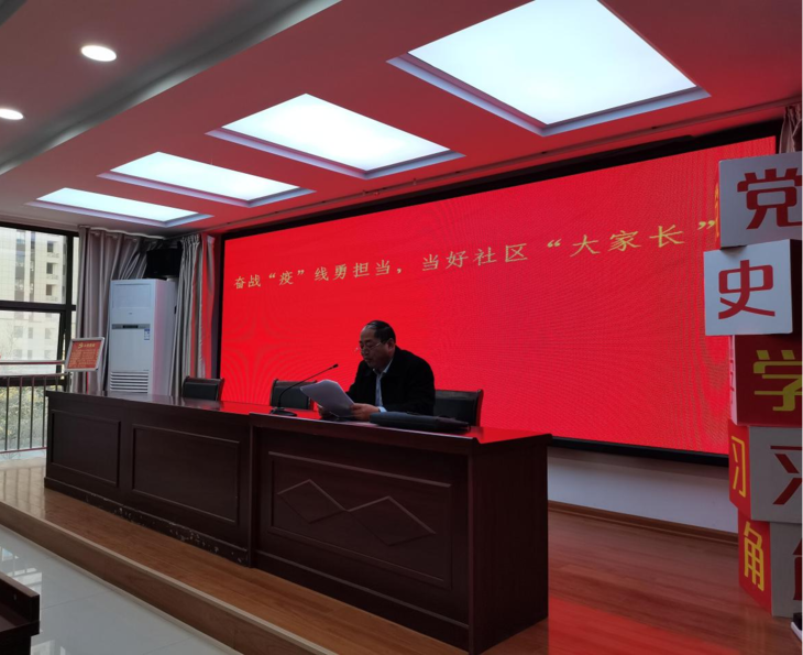 双庄街道双庄社区开展“我家学堂”宣讲活动