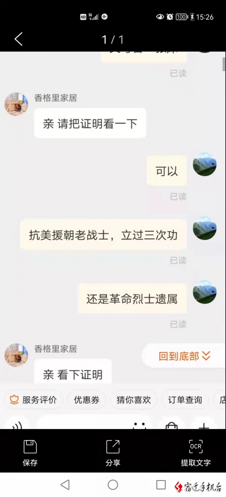 9c7160ca-a5e2-2e6b-17a1-58a3dc2b5583.jpg