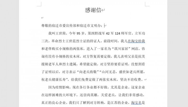 243cac66-a136-099b-e4d8-3f49b8cda312.jpg