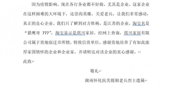 b29062d2-6ba1-ce2a-daaf-14e81ae5e4e8.jpg
