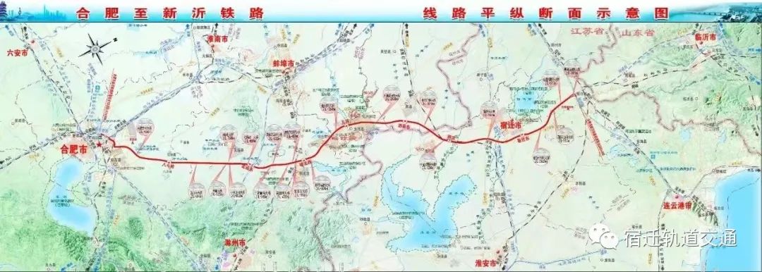 总投资222亿！沭阳高铁开工时间确定！