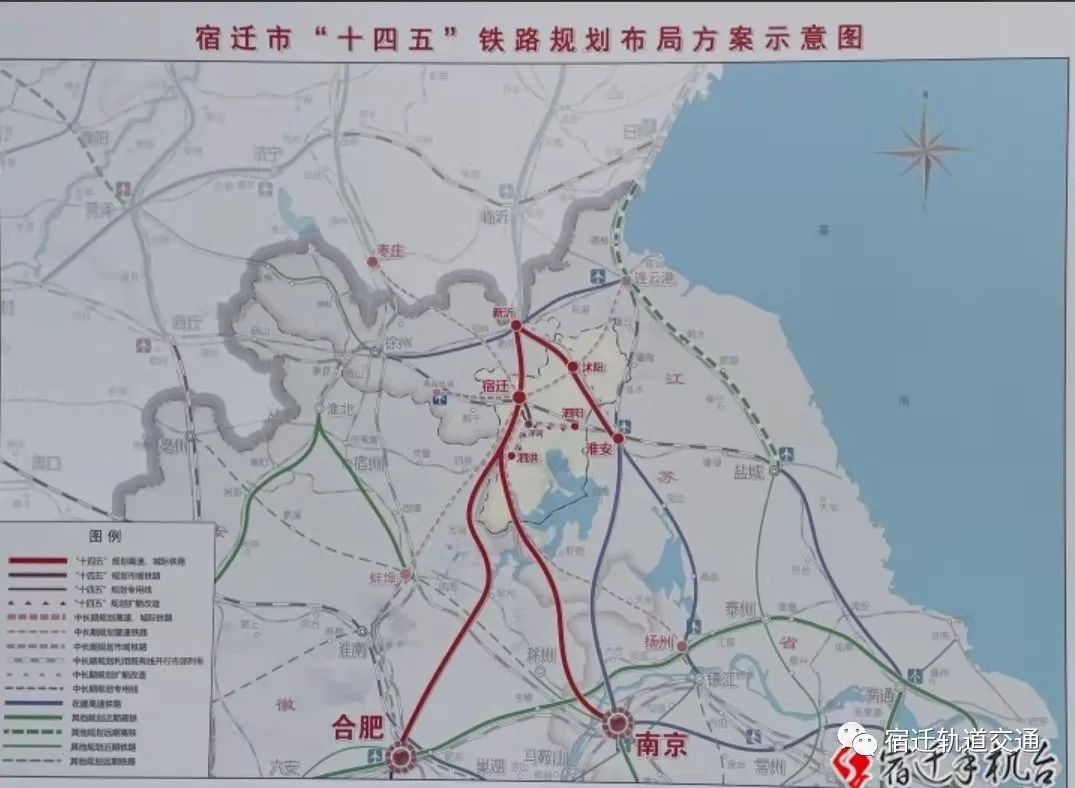 总投资222亿！沭阳高铁开工时间确定！