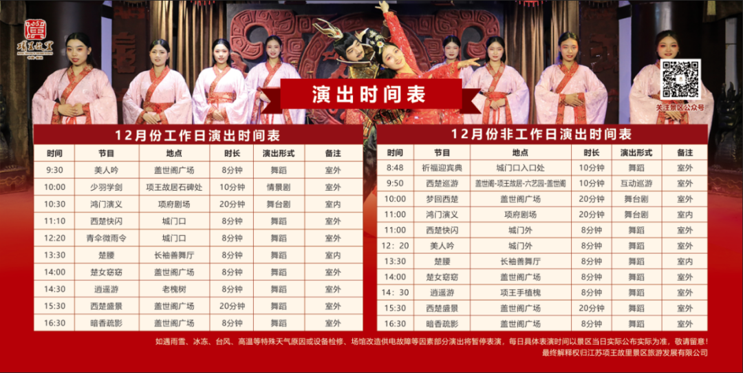 12月最美旅行，有些美景只有冬天才能看到