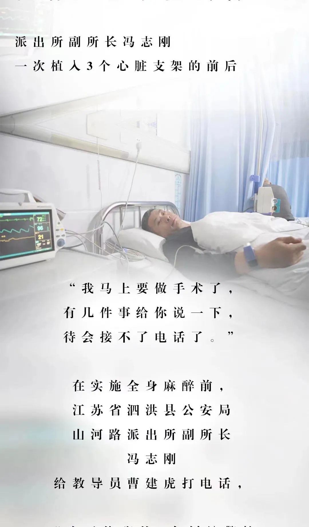 泗洪公安：以人民满意为标准  全力打造最美平安风景线