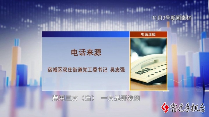 连跟三次，这件事终于成了！
