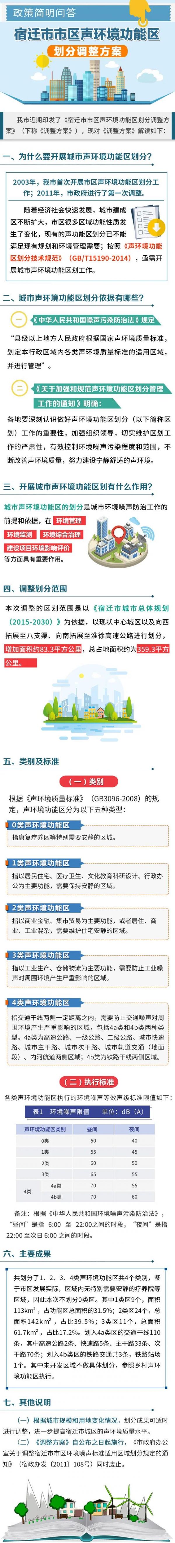 8076e1b1c1804914b94b3795ac51e635?from=pc.jpg