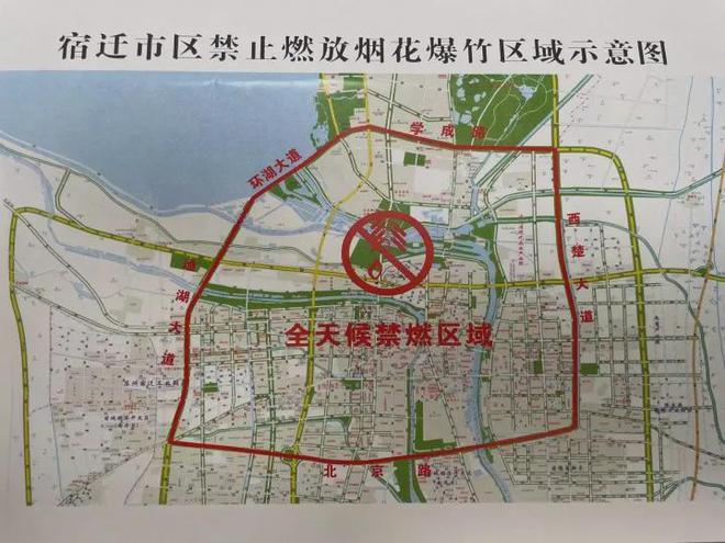 我市发布禁止燃放烟花爆竹公告 这些地方都禁燃！