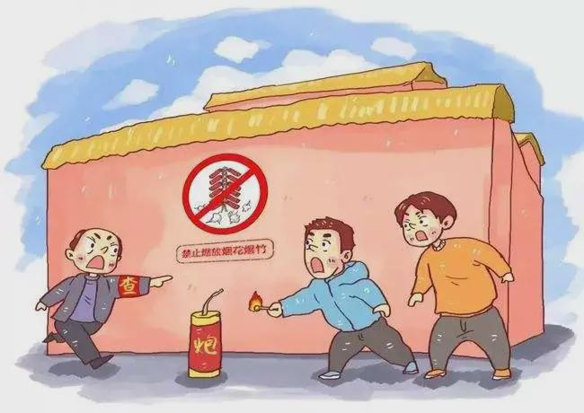我市发布禁止燃放烟花爆竹公告 这些地方都禁燃！