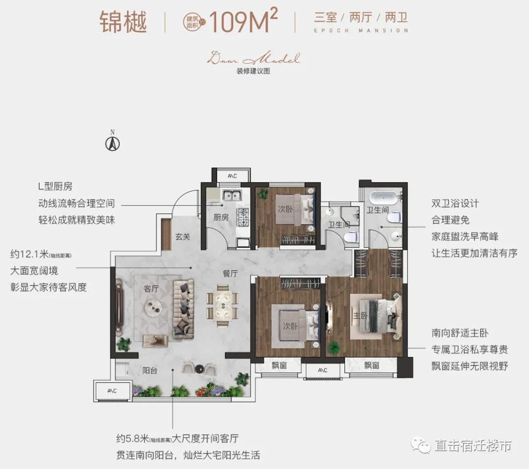 高层均价9352元/㎡！刚刚宿迁3家楼盘新动态曝光，马上就开盘