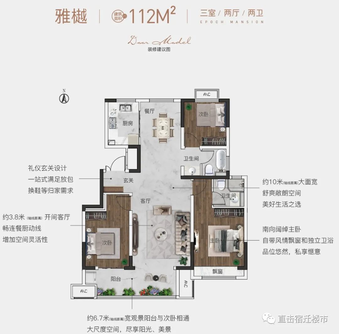 高层均价9352元/㎡！刚刚宿迁3家楼盘新动态曝光，马上就开盘