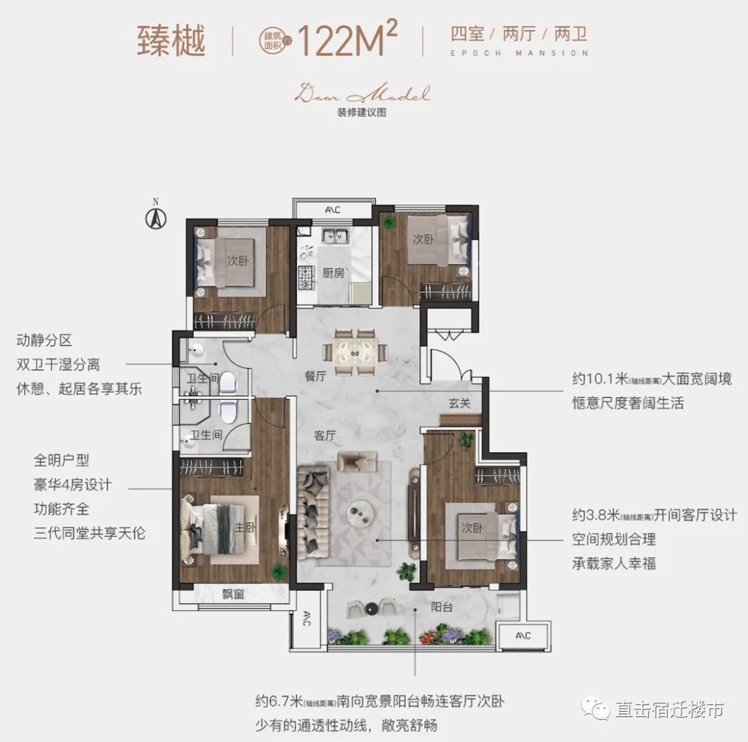 高层均价9352元/㎡！刚刚宿迁3家楼盘新动态曝光，马上就开盘