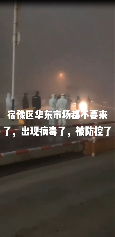 微信截图_20211223133217.png