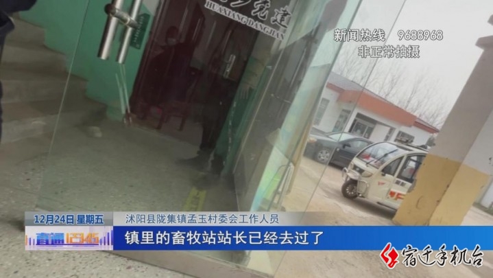 这里味道有点大，谁能来管一管