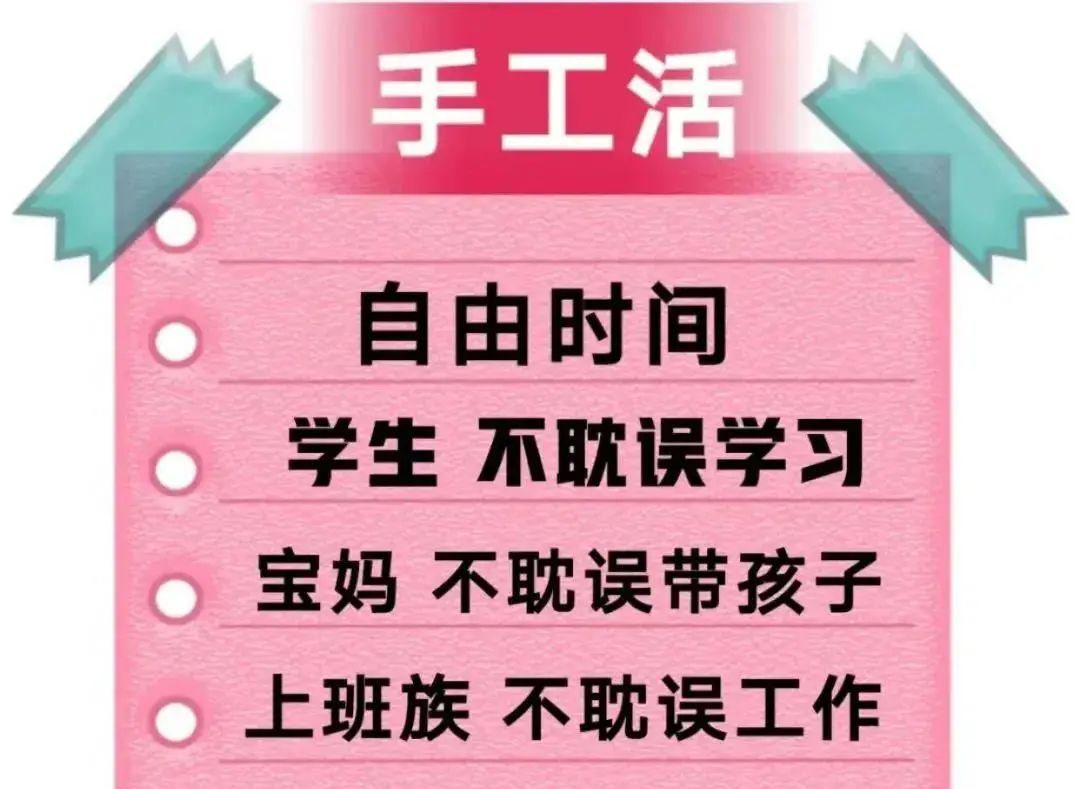 宿城一女子被骗走13.7万！只因接了这种“手工活”