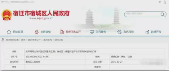 ?url=http%3A%2F%2Fdingyue.ws.126.net%2F2021%2F1229%2Fa642acebj00r4uqo9000ec000g0006qm.jpg
