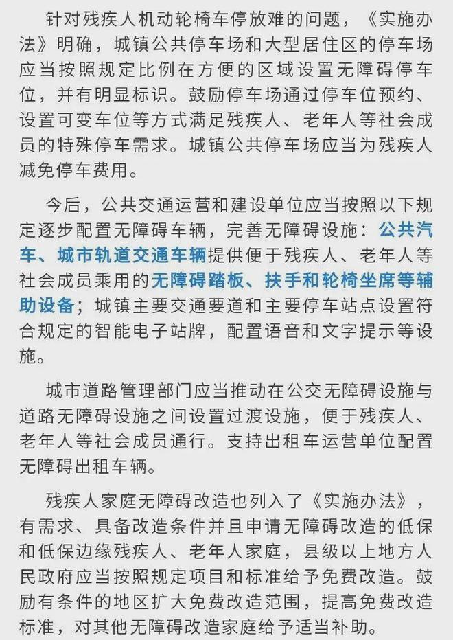 ?url=http%3A%2F%2Fdingyue.ws.126.net%2F2021%2F1228%2Fb6c75961j00r4svo7004dc000k000s8m.jpg