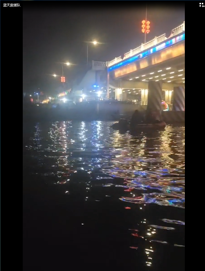 运河桥有人跳河，蓝天救援队打捞近3天仍没有找到，据传跳河者是中学教师