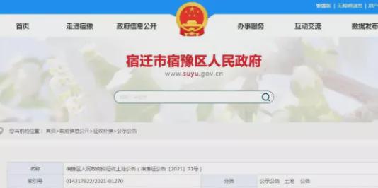 ?url=http%3A%2F%2Fdingyue.ws.126.net%2F2021%2F1230%2Ff2e35b6dj00r4wkzc000ec000eu007em.jpg