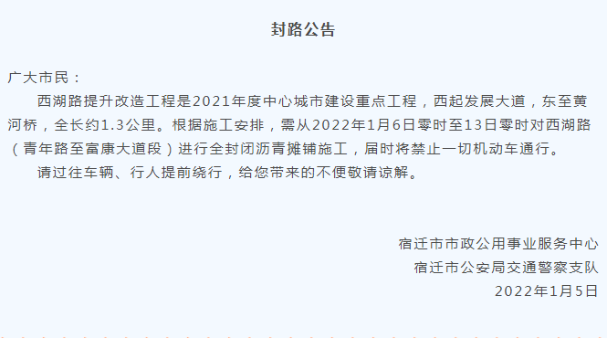 微信截图_20220105131235.png