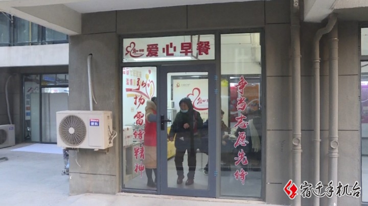 “爱心早餐” 让三十多名老人暖到心里