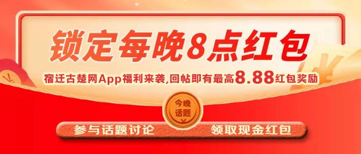 【晚八点红包】过了腊八就是年，今天你喝腊八粥了吗？ 回复有机会获8.88元红包 ... ... ... ...