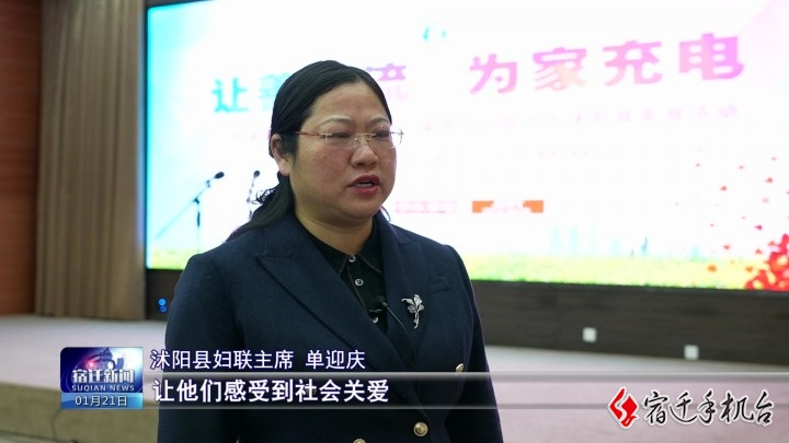暖心！1000个爱心“家电包”进入沭阳困难家庭