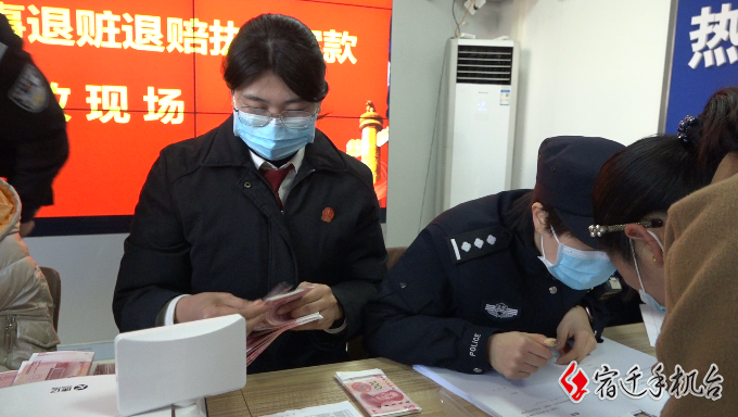 点赞！宿豫区人民法院集中发放退赃退赔案款73.4万元