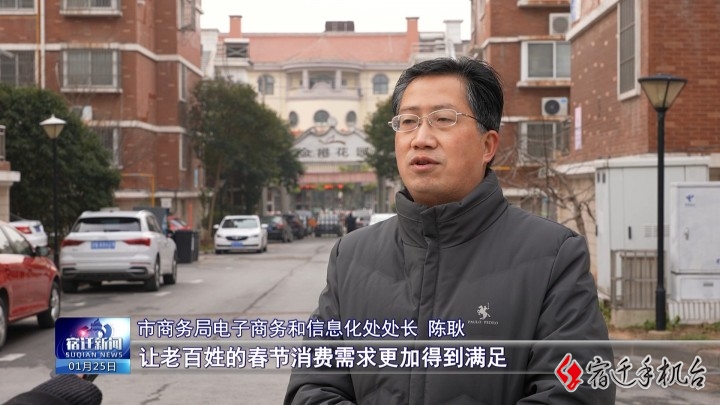 春节送温暖  作为宿迁的特殊人群我们很幸福！
