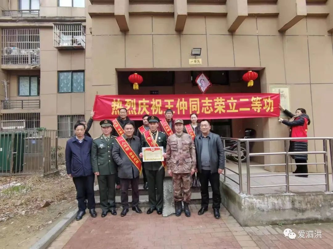 真长脸啊！泗洪小伙荣立二等功，部队敲锣打鼓喜报送到家！